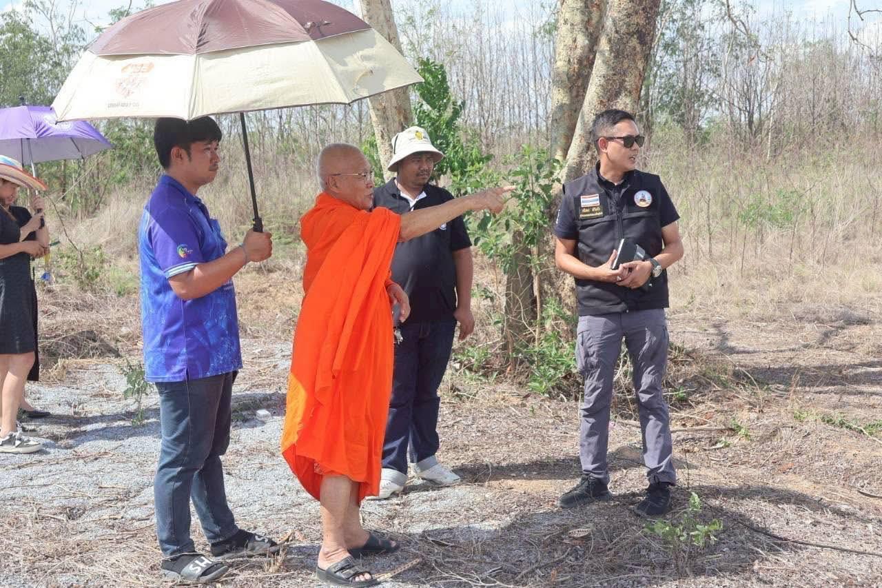 ภาพประกอบที่ 11