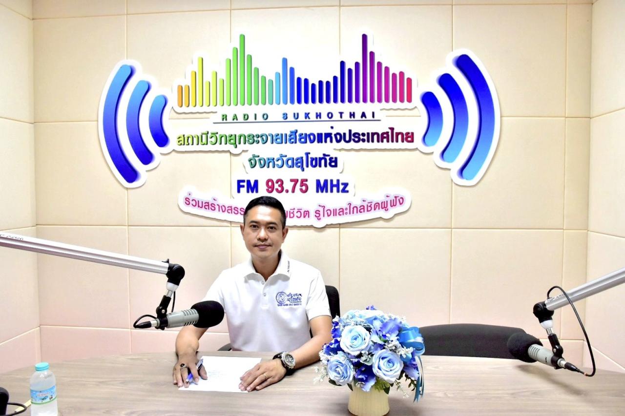 ภาพประกอบที่ 0