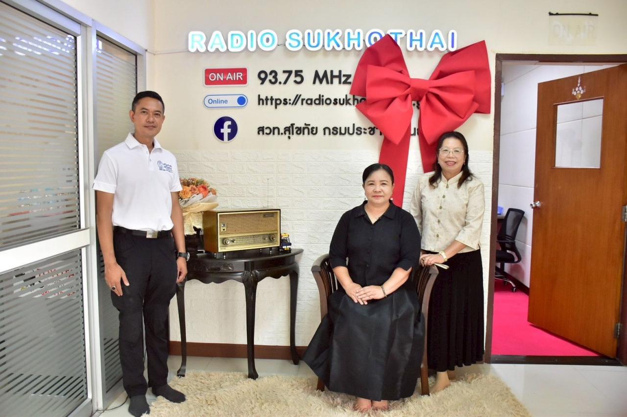 ภาพประกอบที่ 3