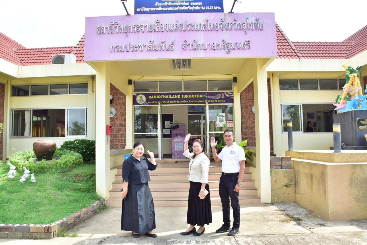 ภาพประกอบที่ 5