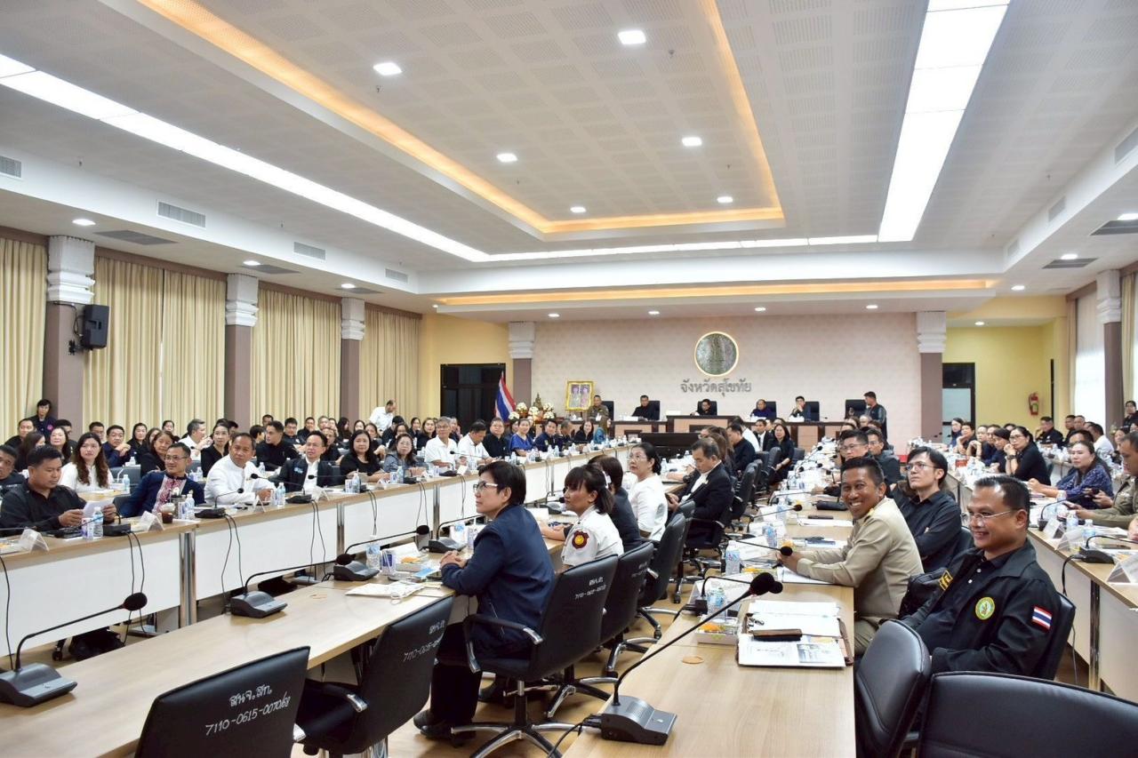 ภาพประกอบที่ 4