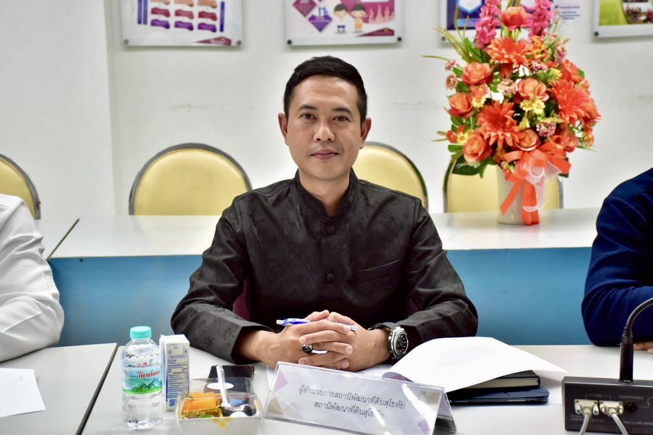 ภาพประกอบที่ 0