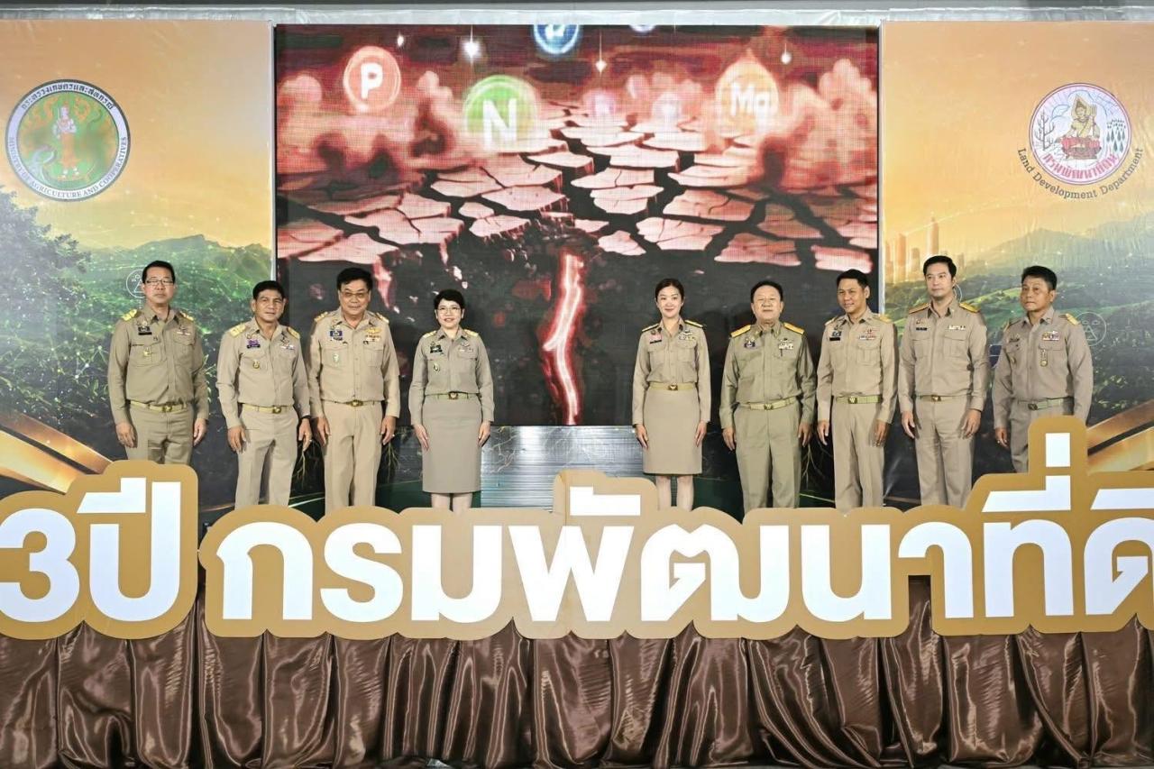 ภาพประกอบที่ 3