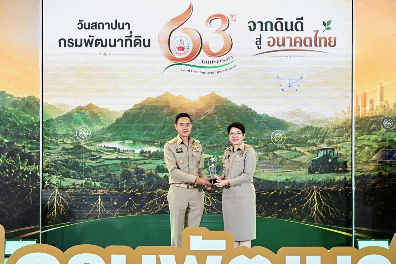 ภาพประกอบที่ 7