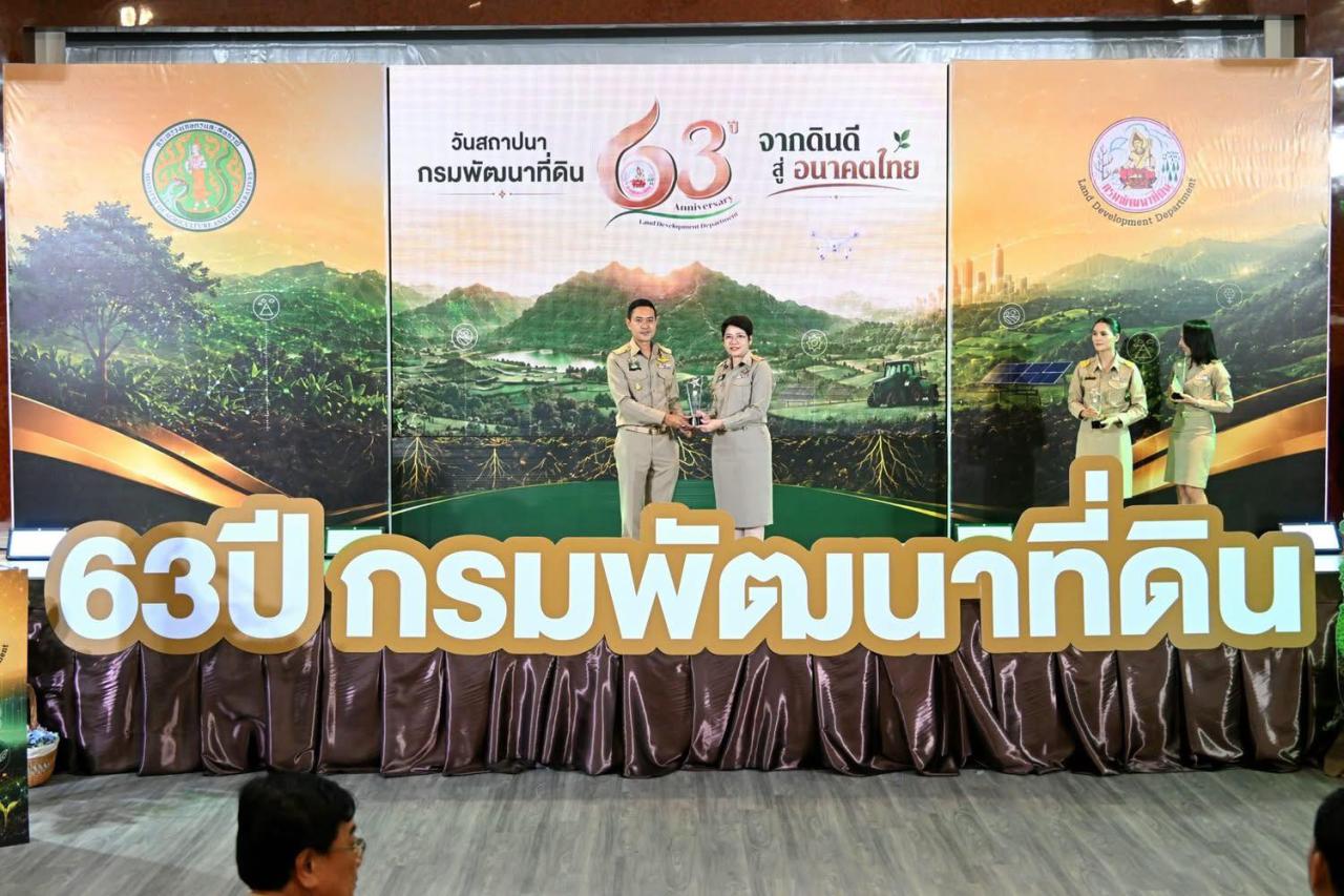 ภาพประกอบที่ 8