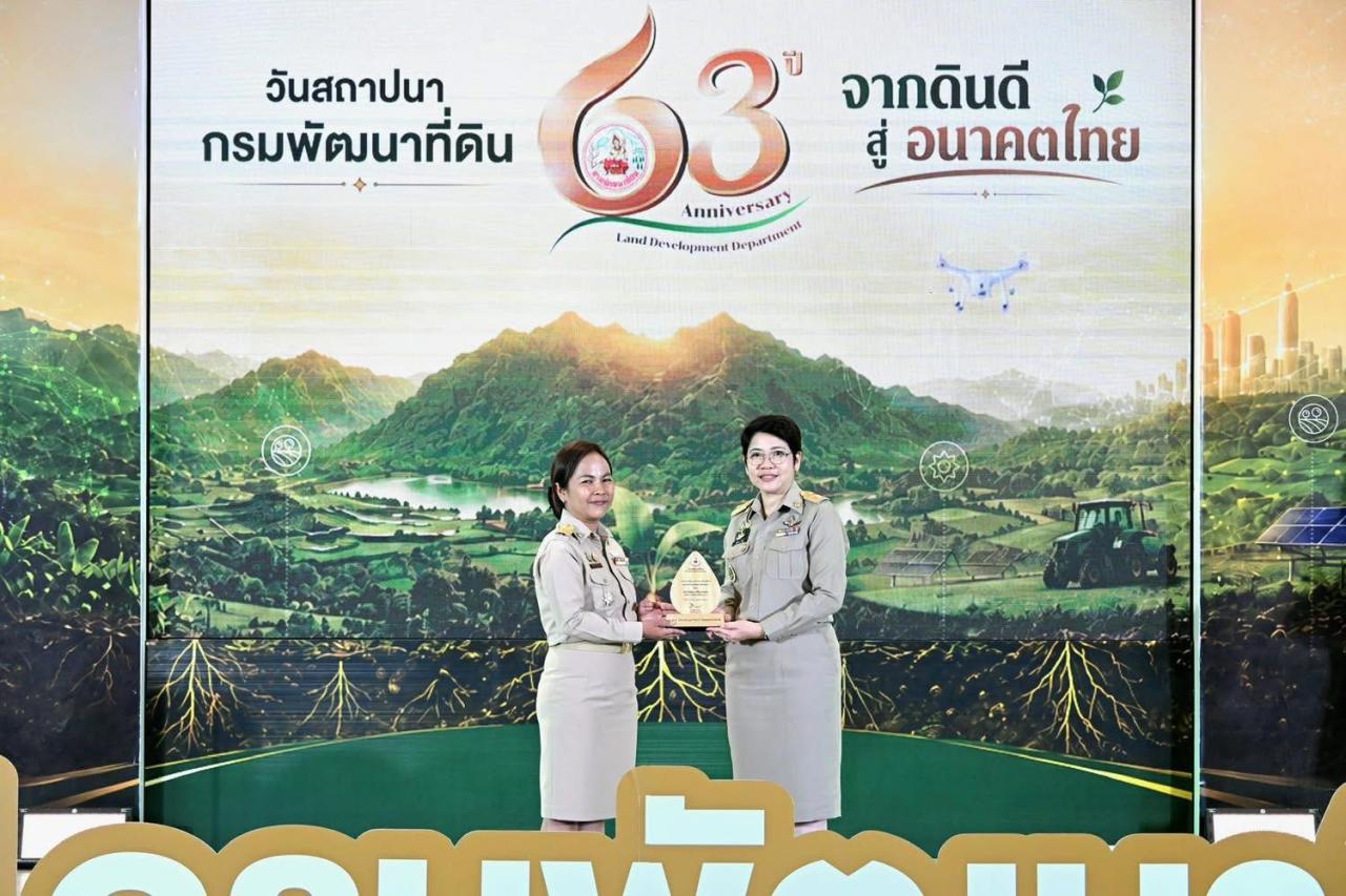 ภาพประกอบที่ 10