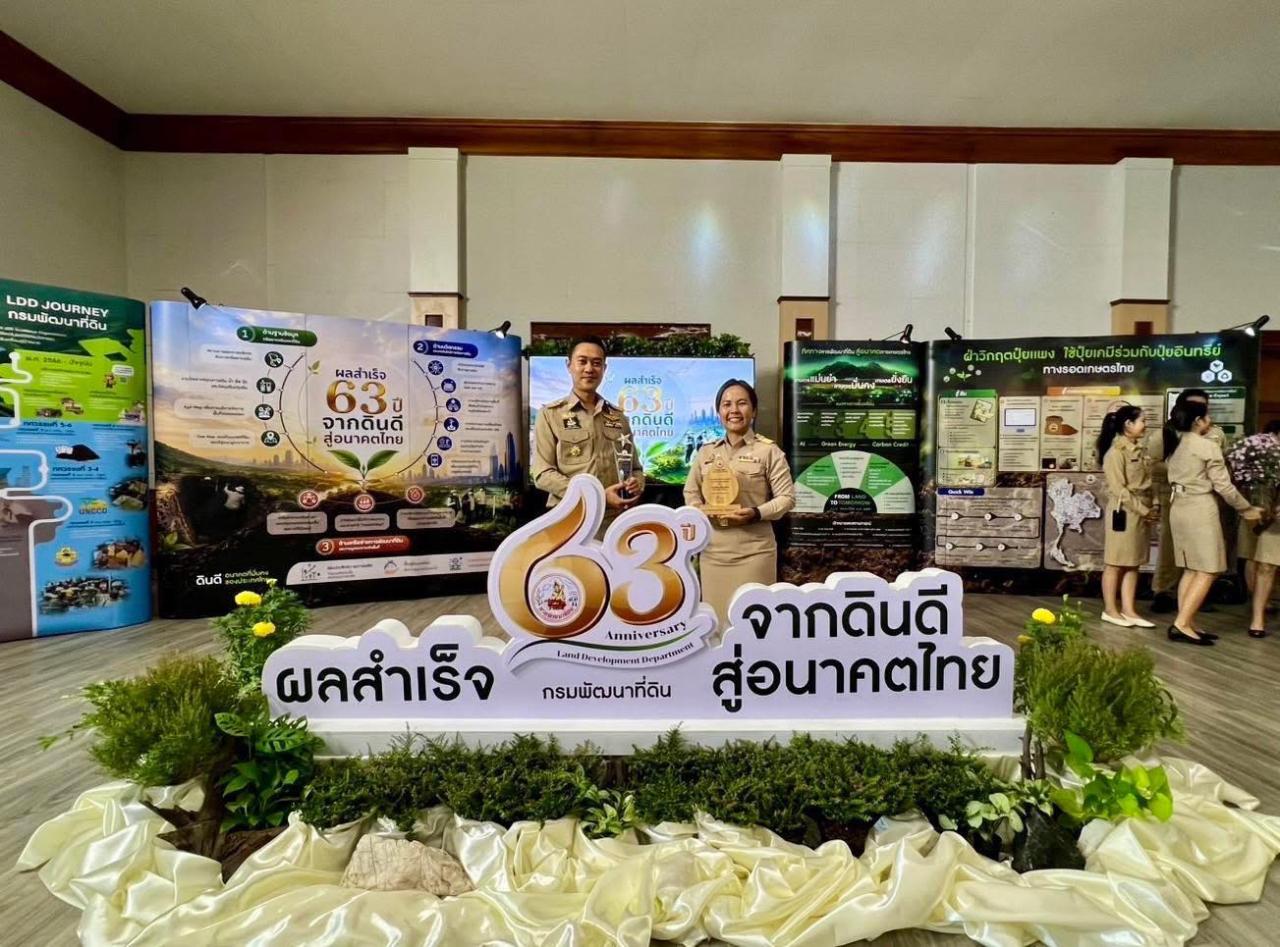 ภาพประกอบที่ 11