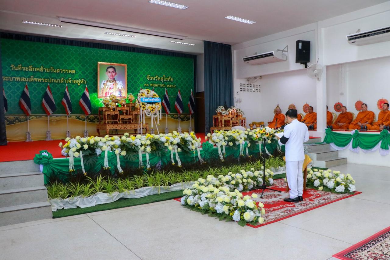 ภาพประกอบที่ 0