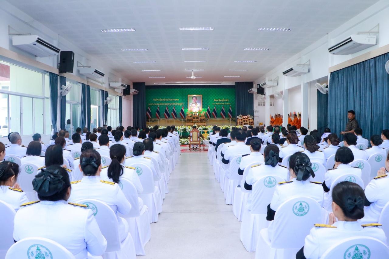 ภาพประกอบที่ 5