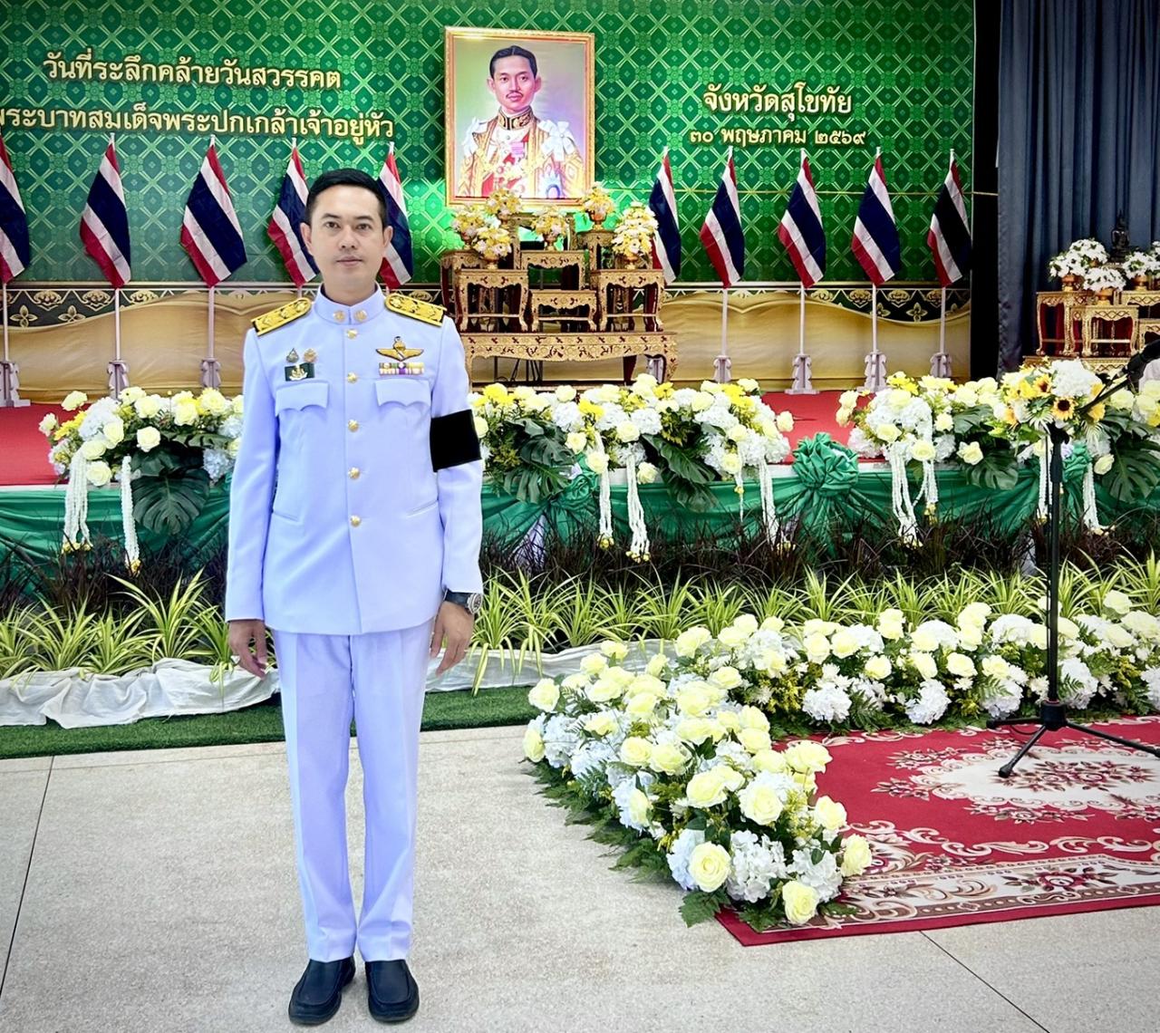 ภาพประกอบที่ 6