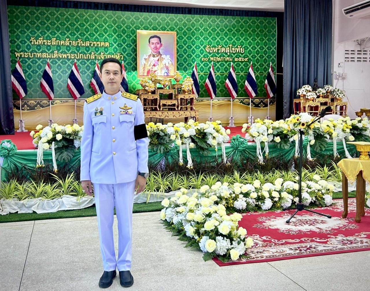ภาพประกอบที่ 7