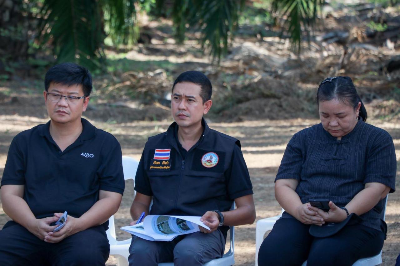 ภาพประกอบที่ 1