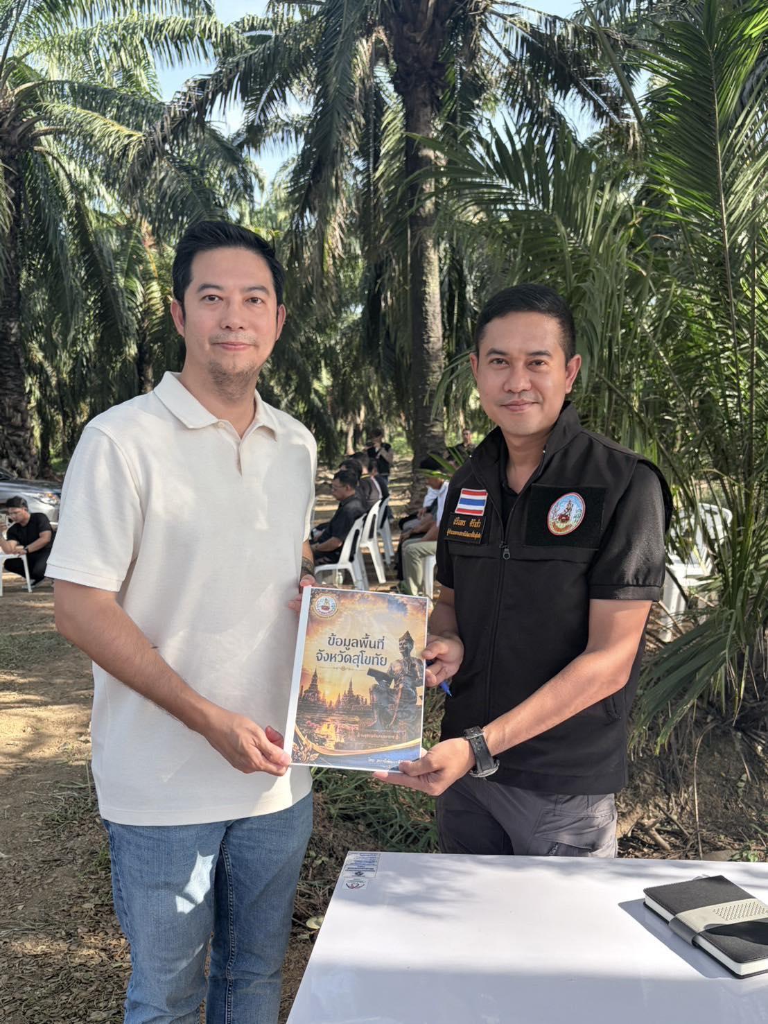 ภาพประกอบที่ 9