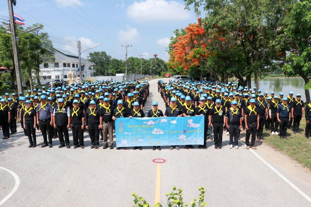 ภาพประกอบที่ 27