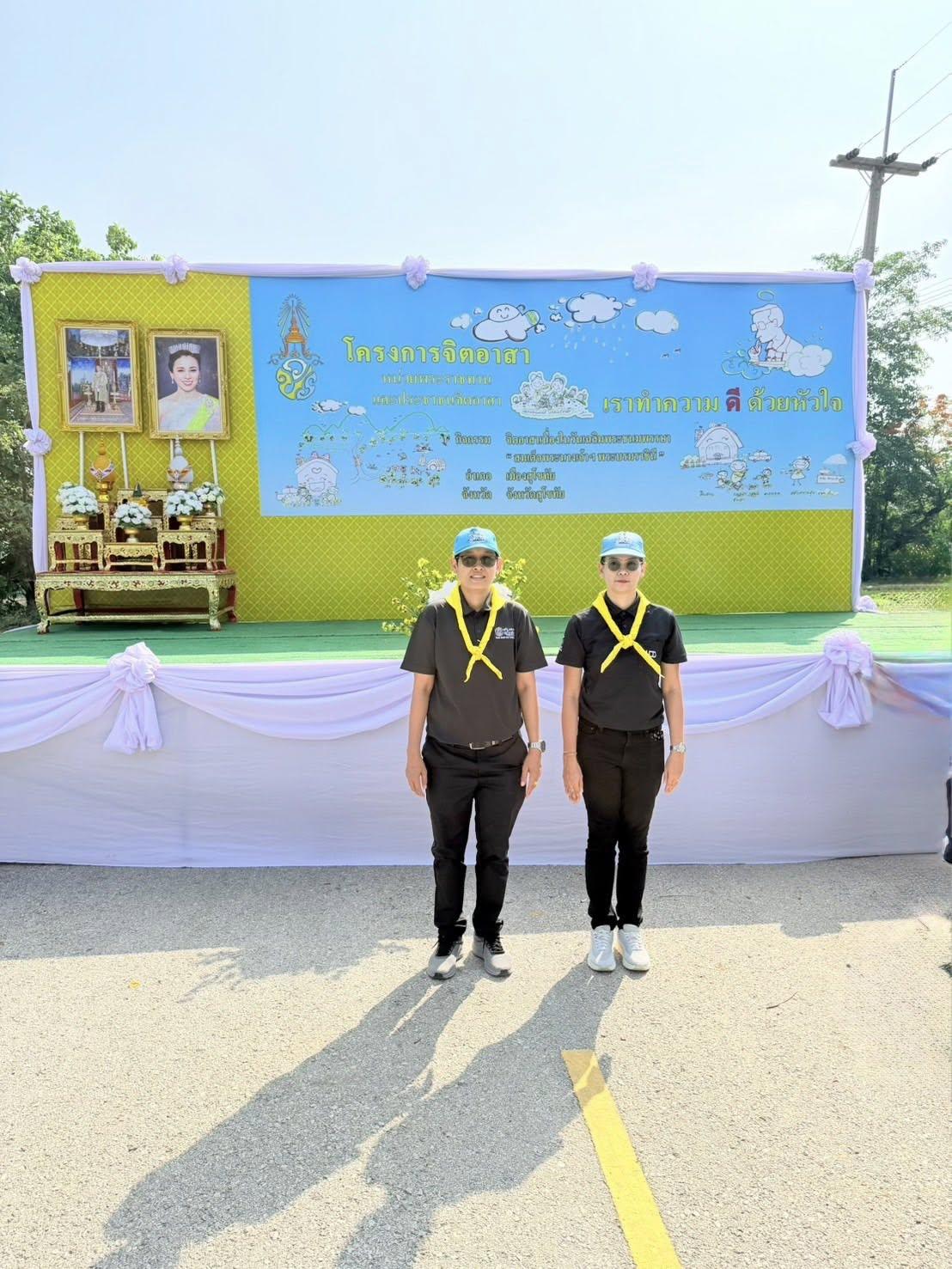 ภาพประกอบที่ 36