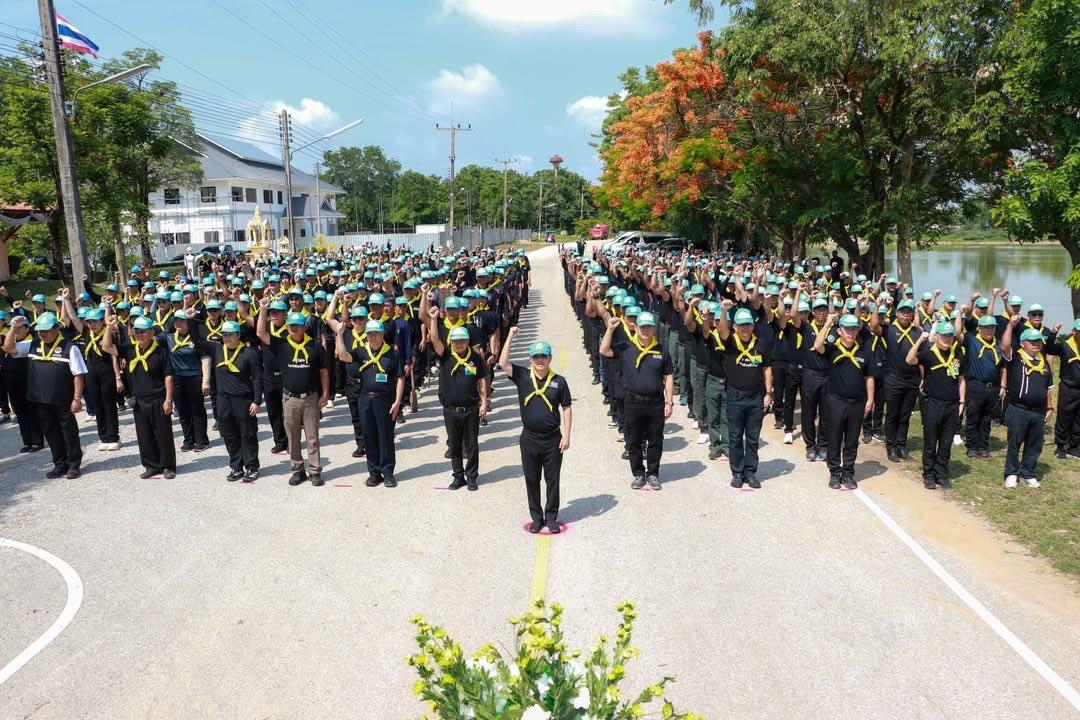 ภาพประกอบที่ 41