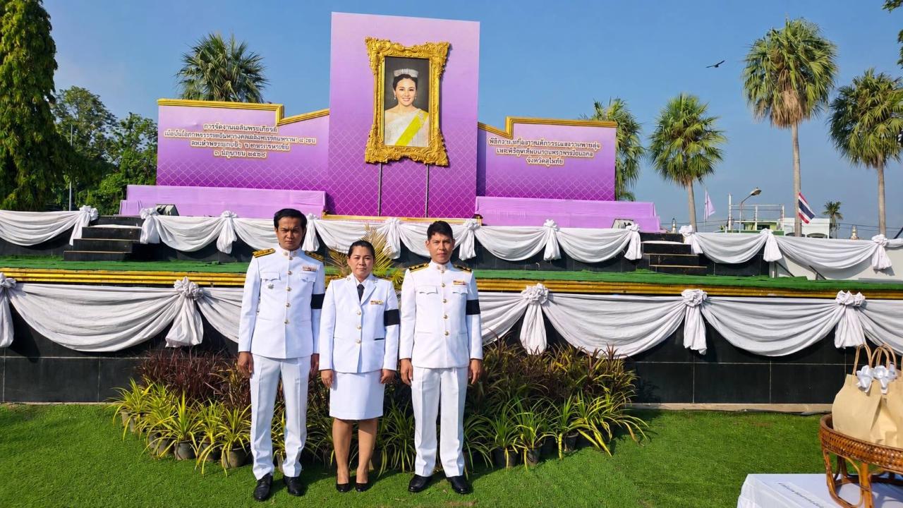 ภาพประกอบที่ 1