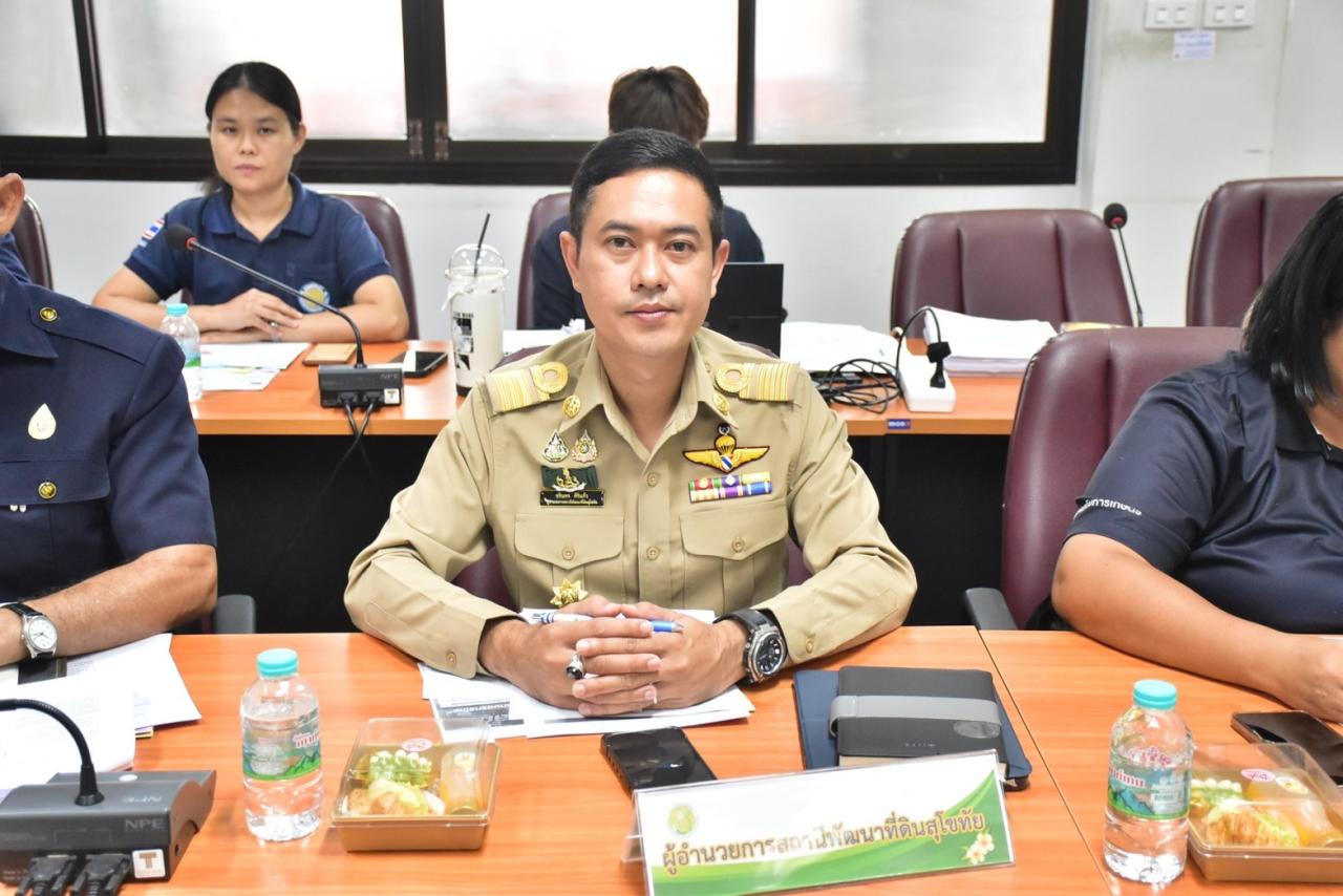 ภาพประกอบที่ 1