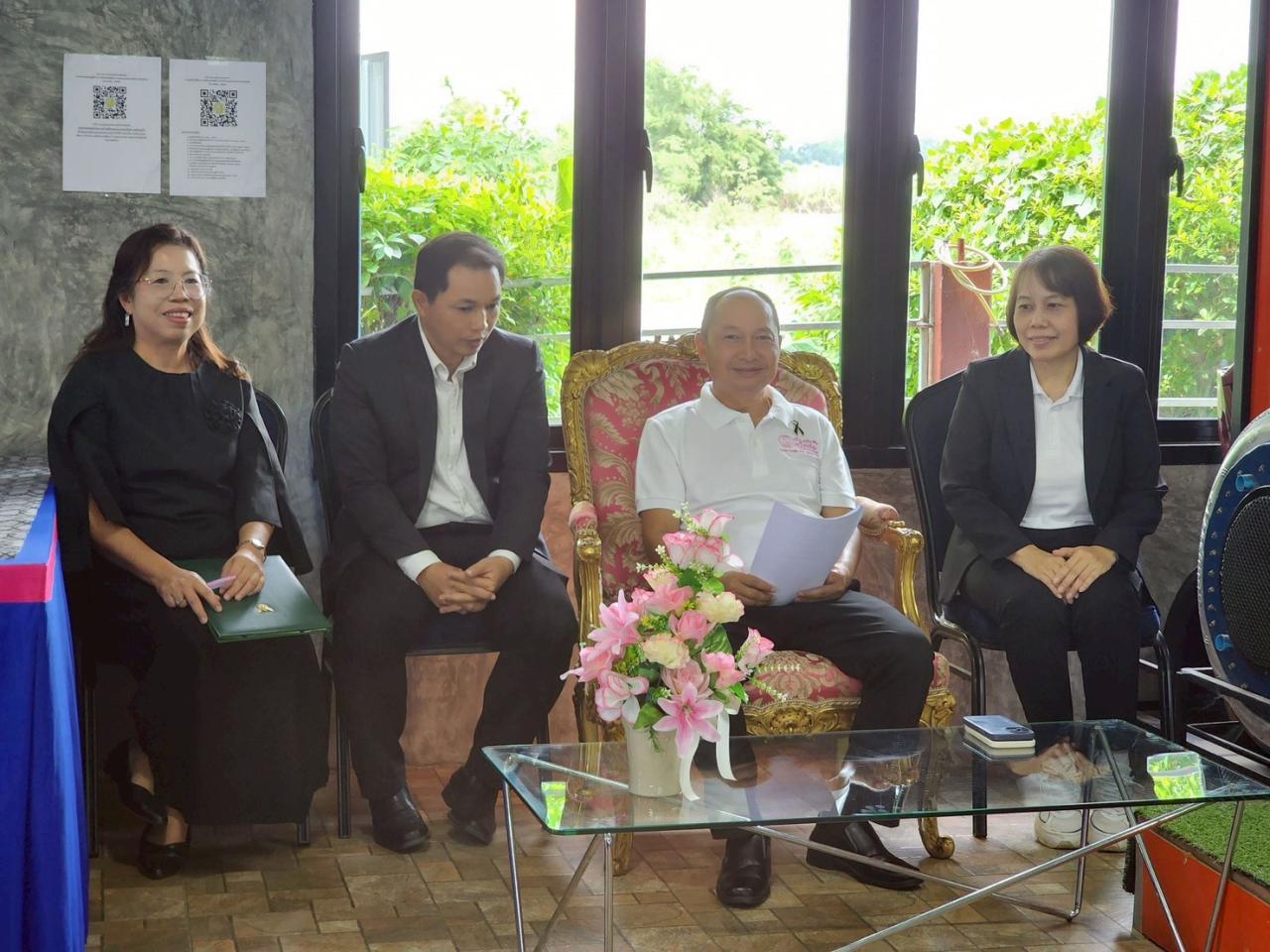 ภาพประกอบที่ 2