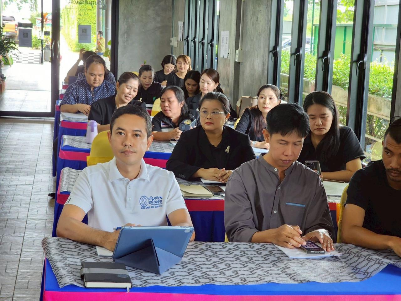 ภาพประกอบที่ 3