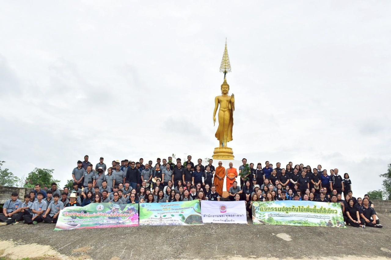 ภาพประกอบที่ 8