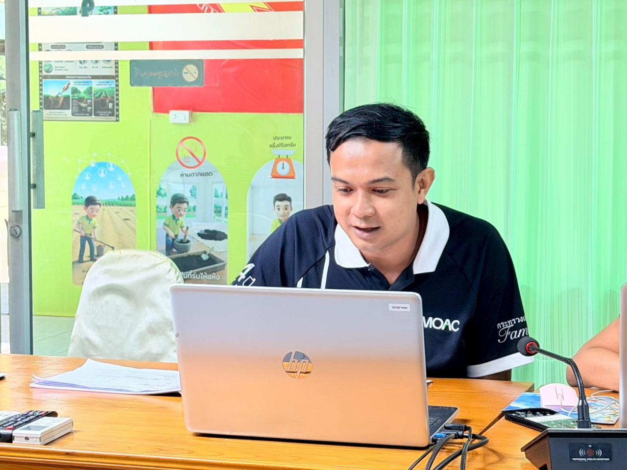 ภาพประกอบที่ 1