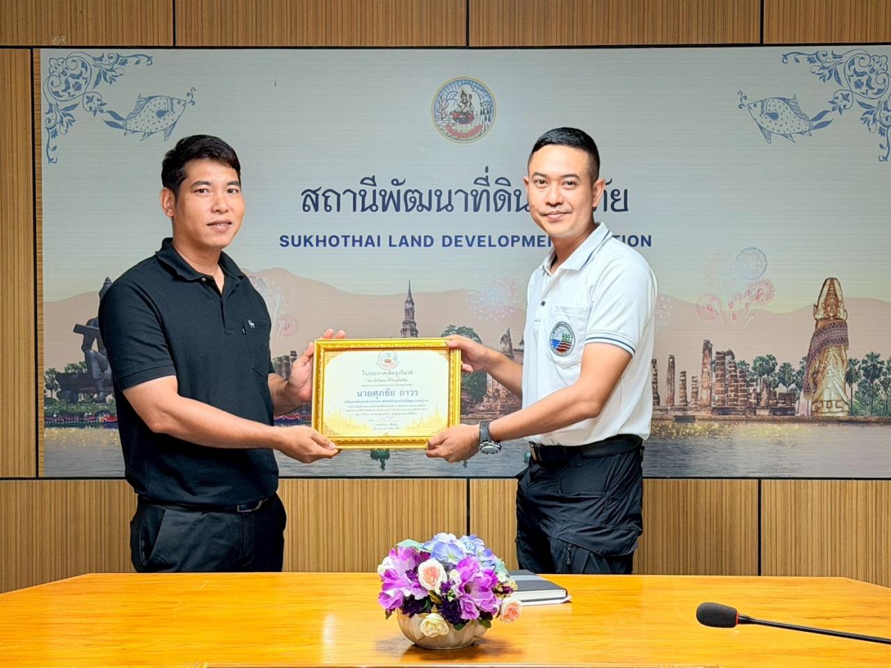 ภาพประกอบที่ 6