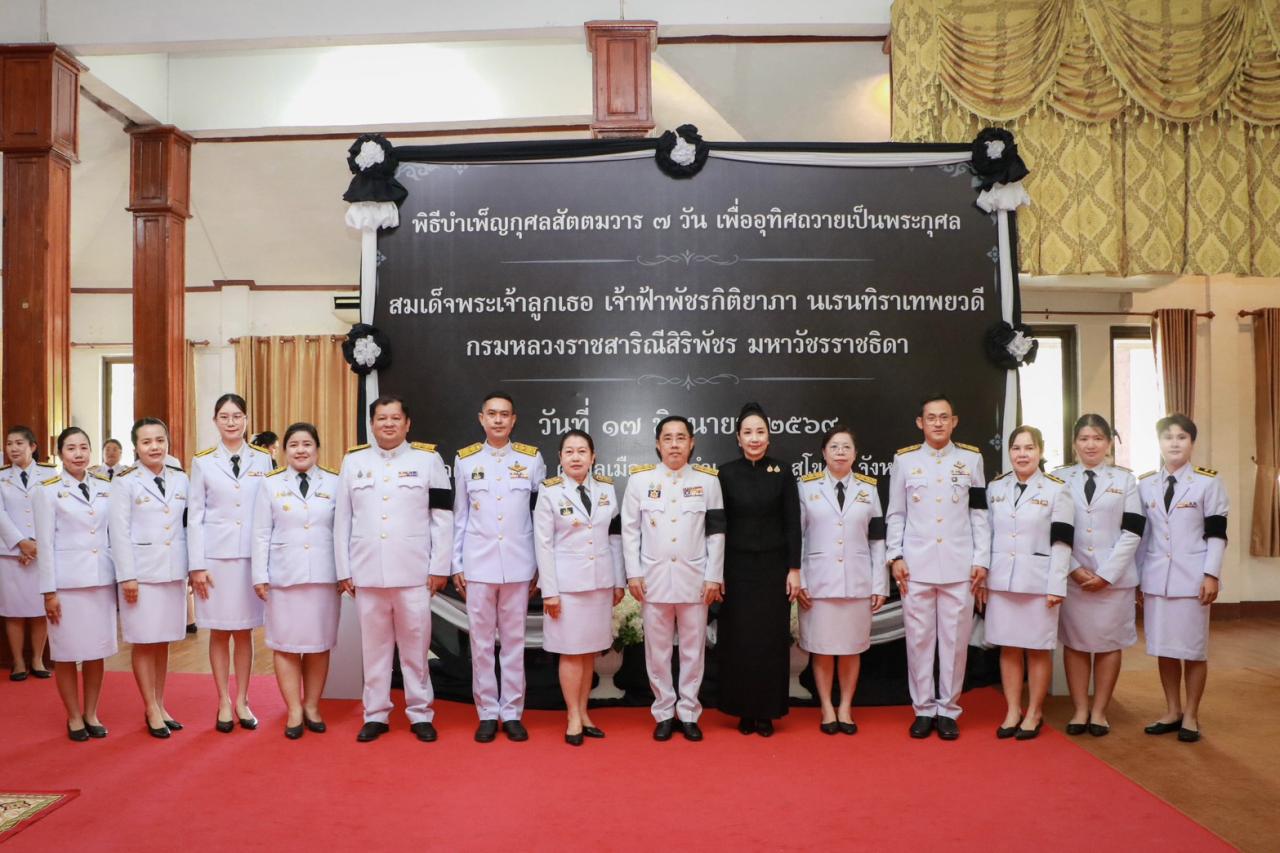 ภาพประกอบที่ 4