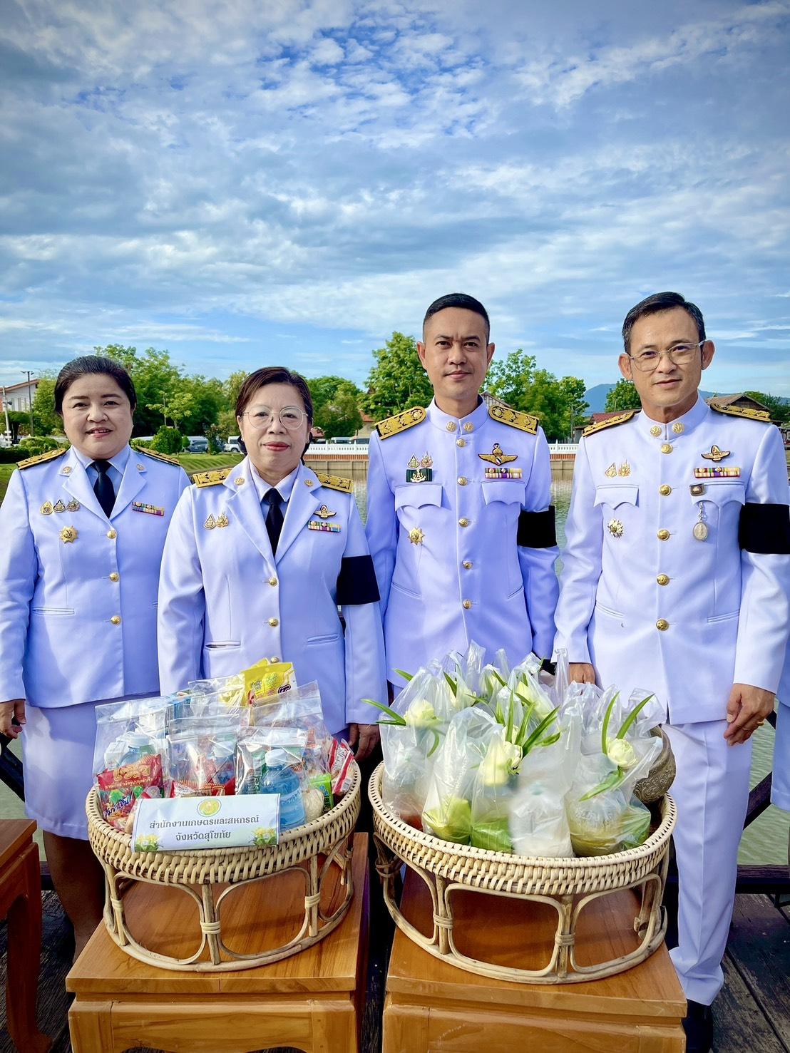 ภาพประกอบที่ 7