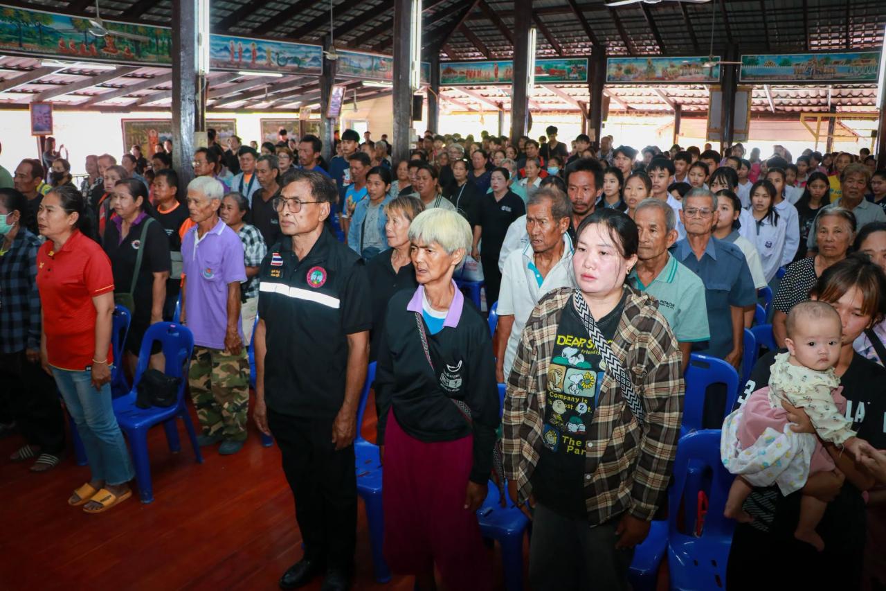 ภาพประกอบที่ 1