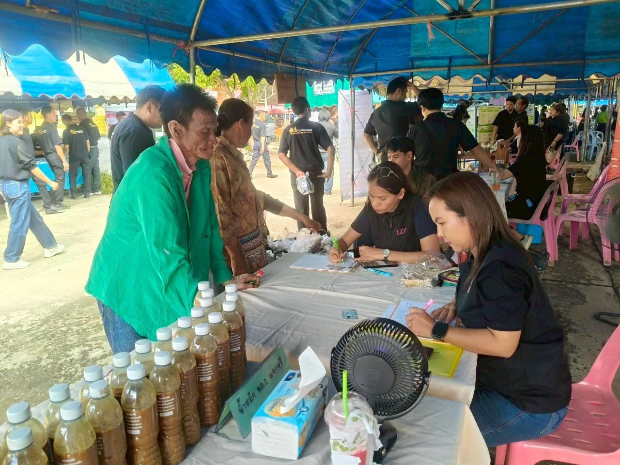 ภาพประกอบที่ 4