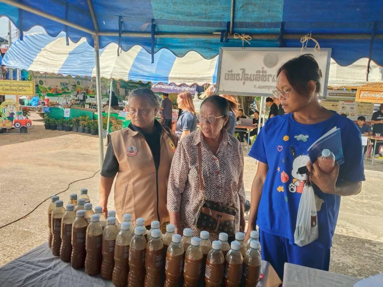 ภาพประกอบที่ 8