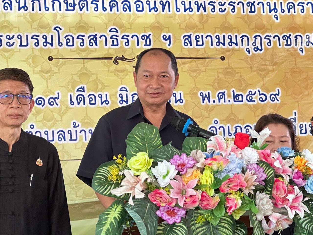 ภาพประกอบที่ 0