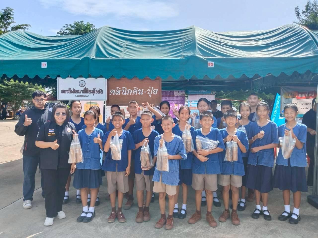 ภาพประกอบที่ 8