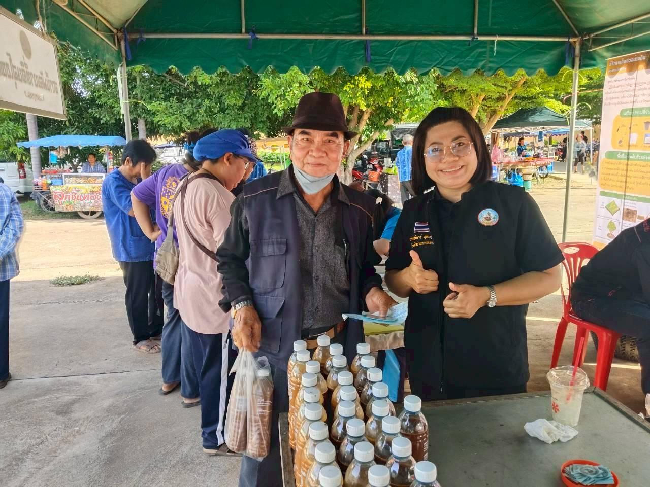 ภาพประกอบที่ 12