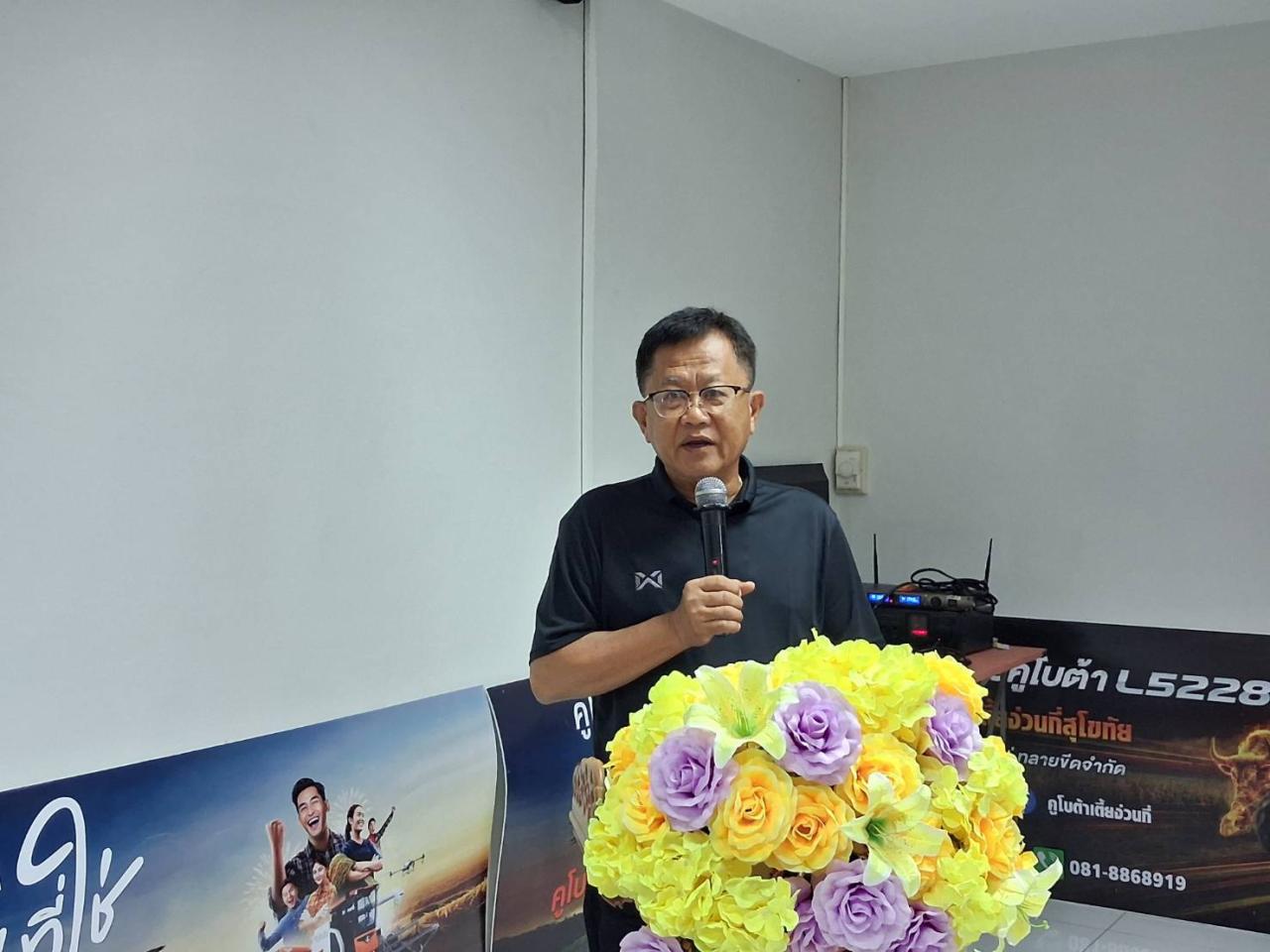 ภาพประกอบที่ 0