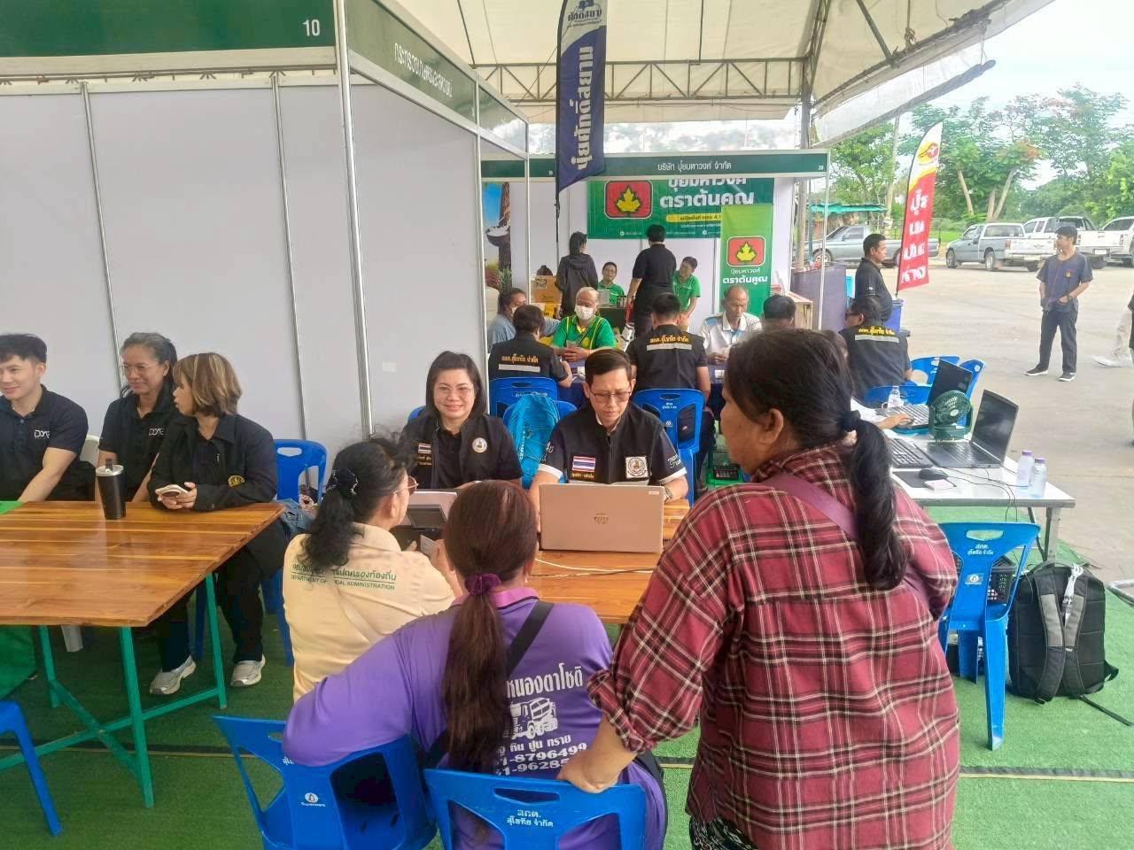 ภาพประกอบที่ 24