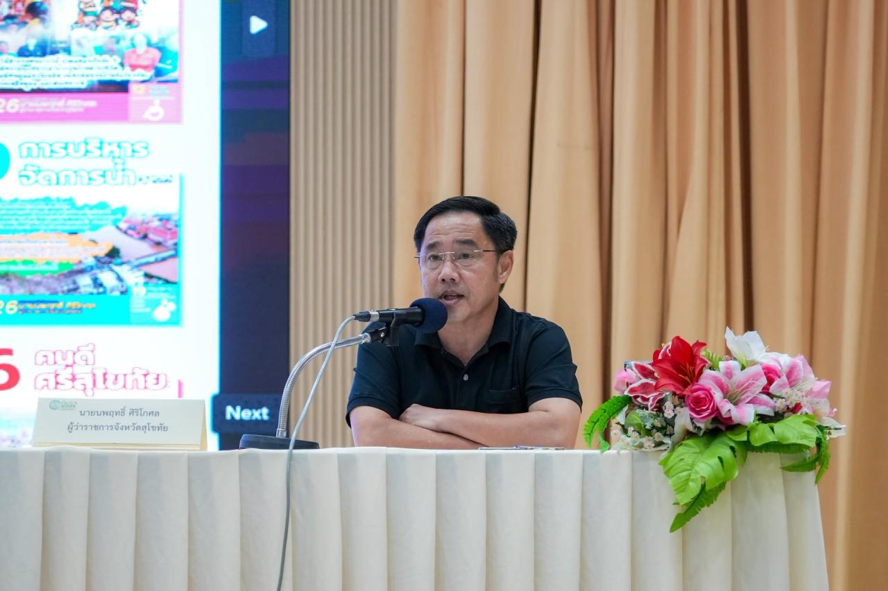 ภาพประกอบที่ 0