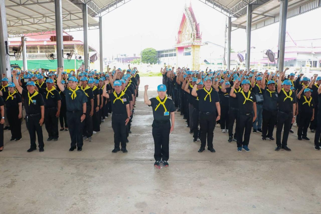 ภาพประกอบที่ 1