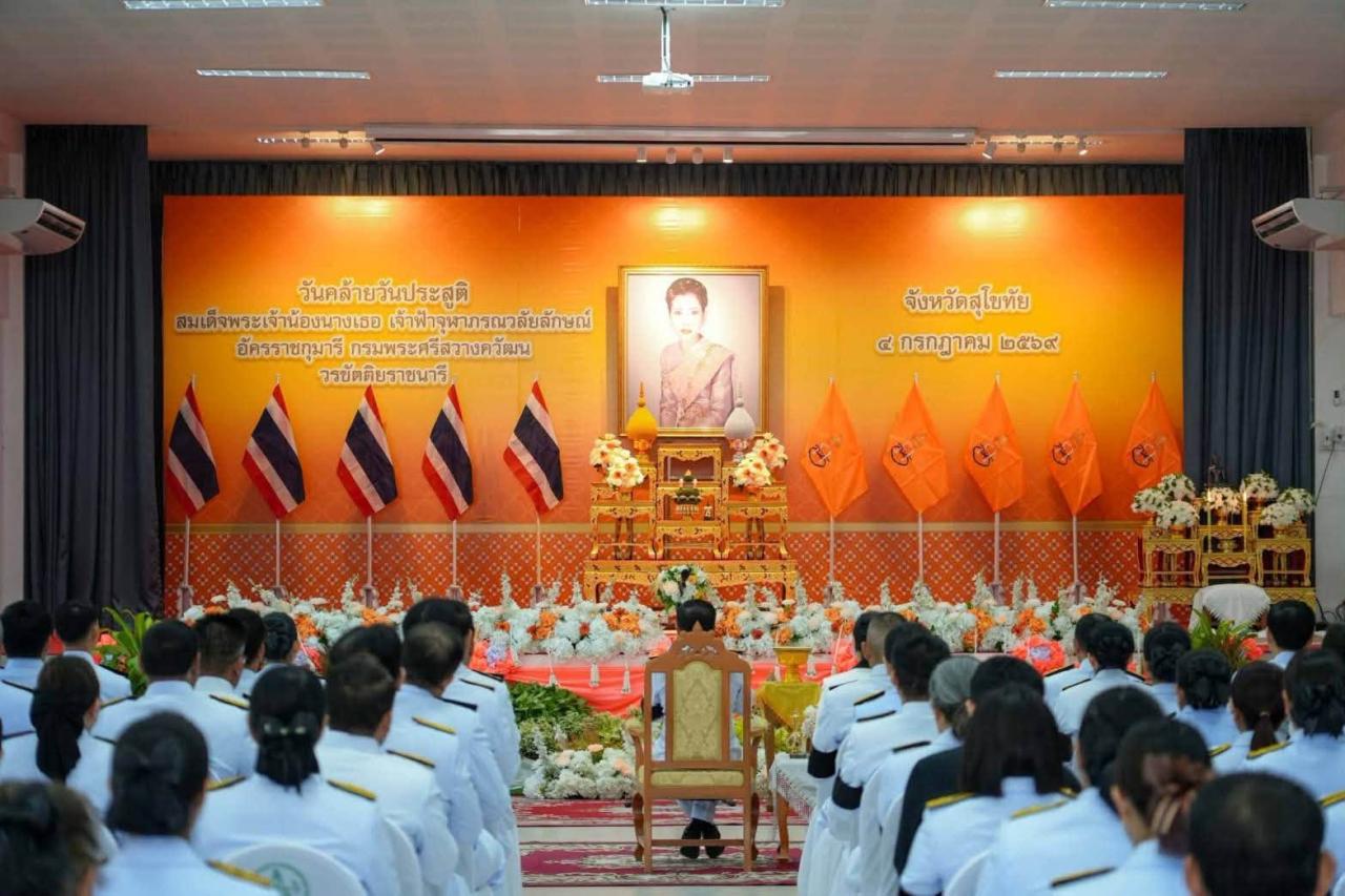 ภาพประกอบที่ 0