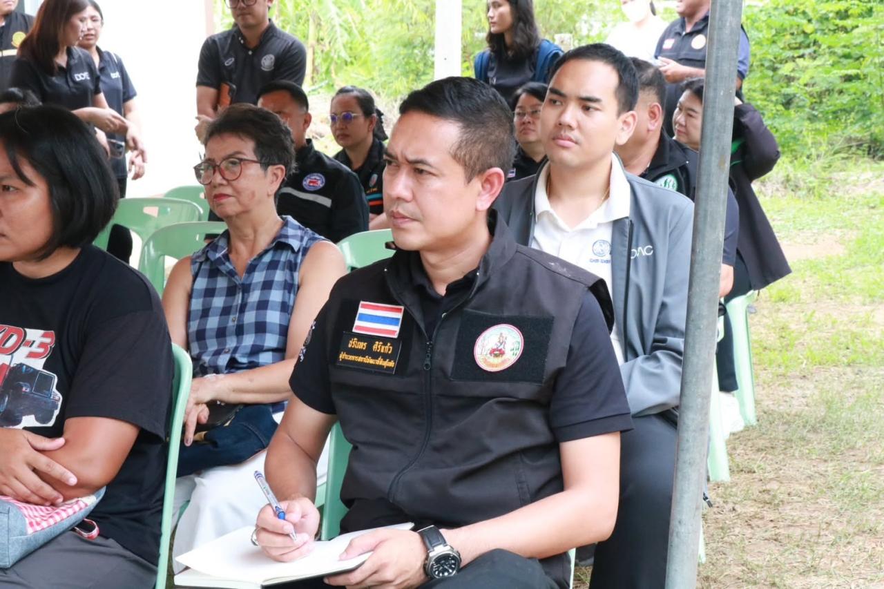 ภาพประกอบที่ 4