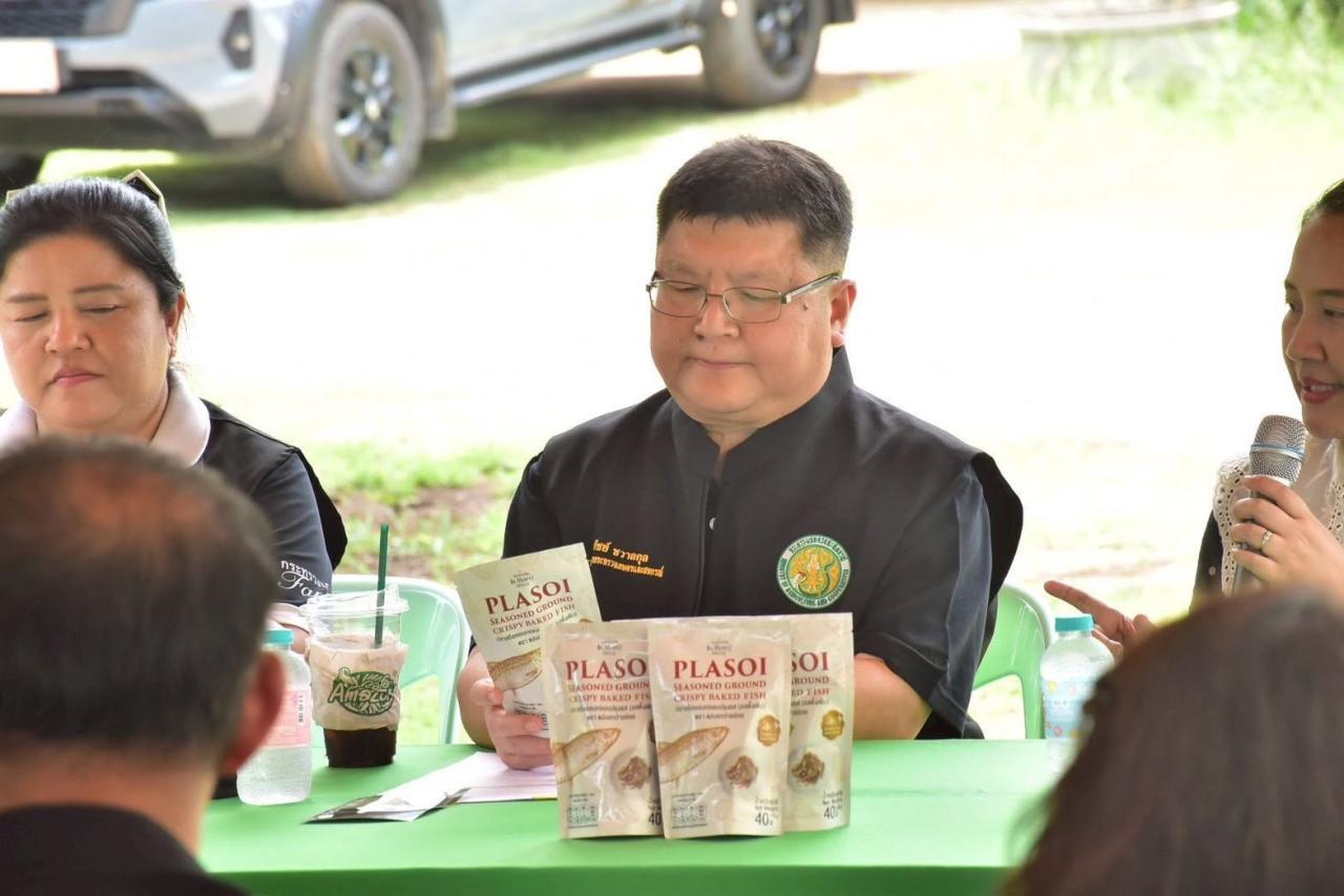 ภาพประกอบที่ 8
