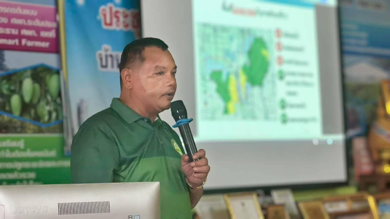 ภาพประกอบที่ 2
