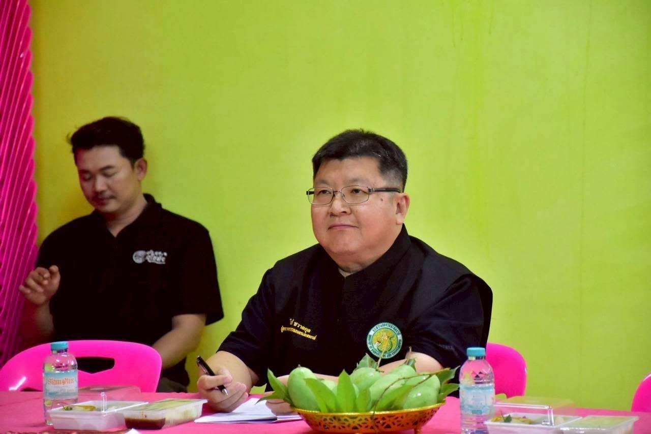ภาพประกอบที่ 4