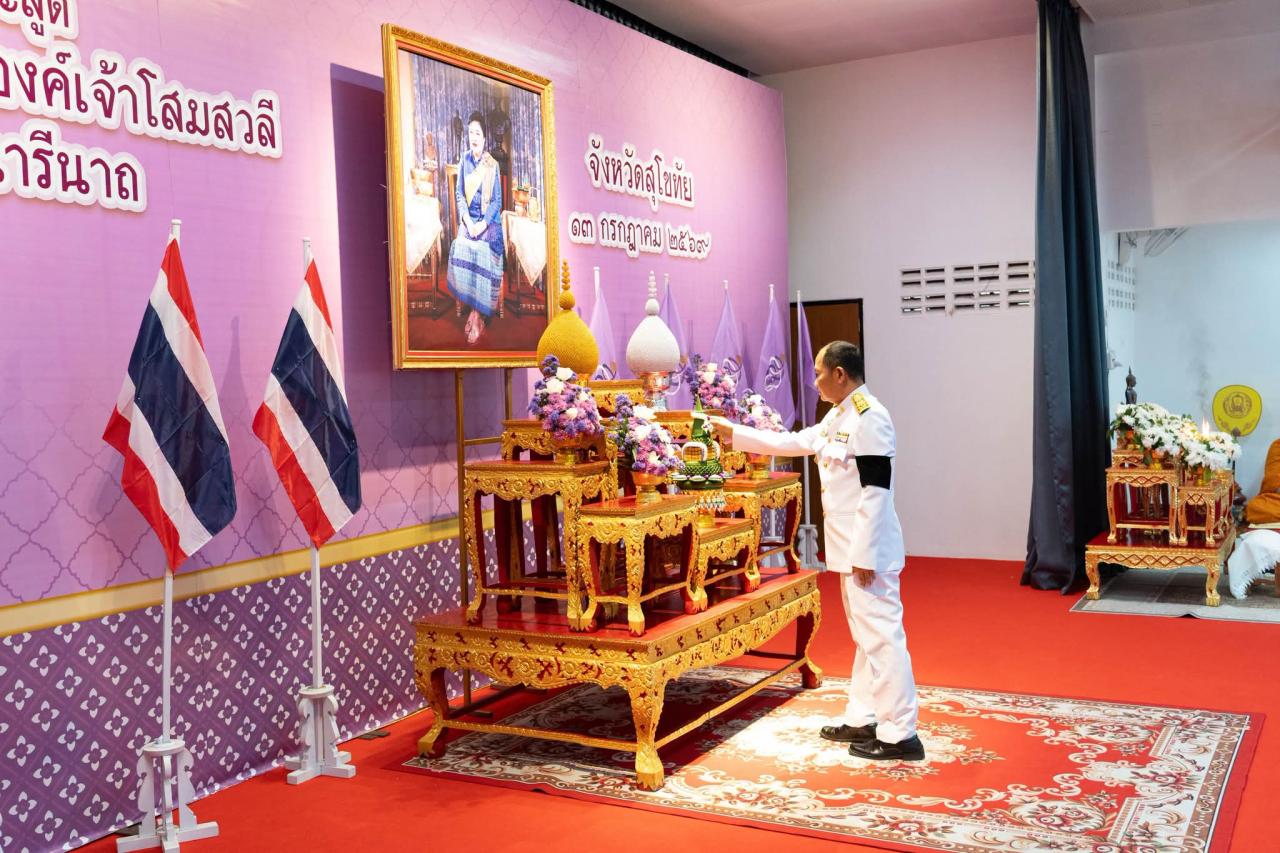 ภาพประกอบที่ 0