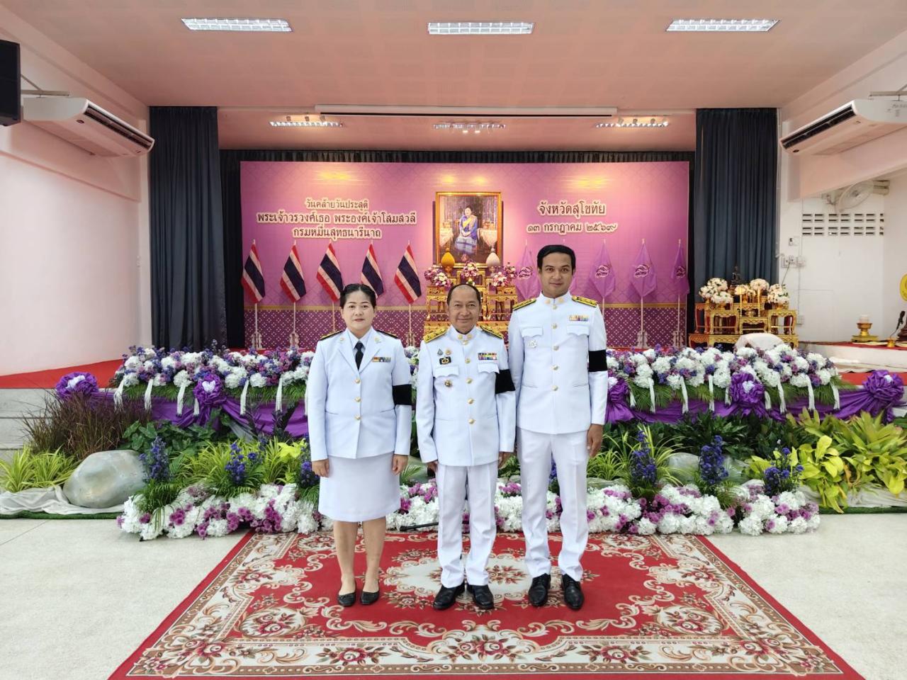 ภาพประกอบที่ 5