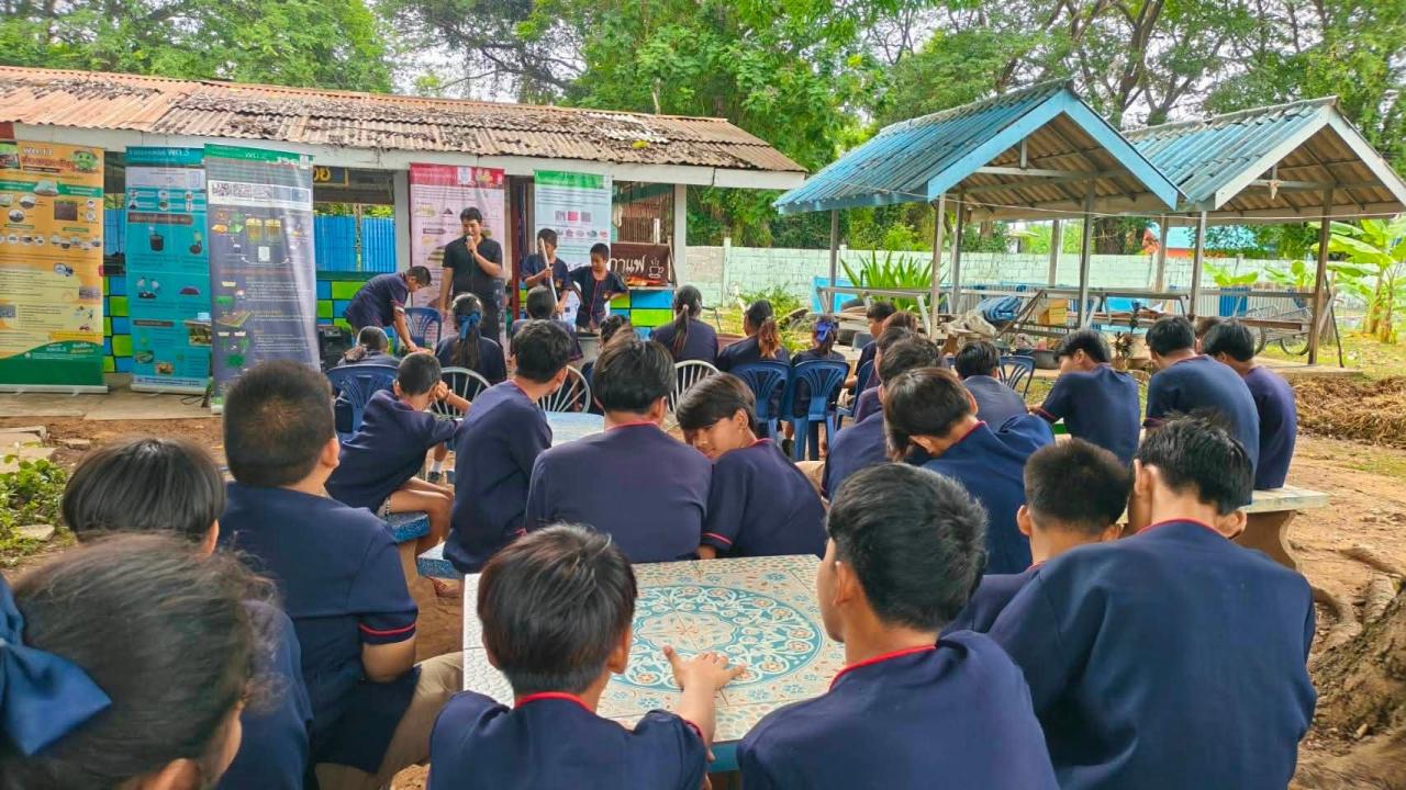 ภาพประกอบที่ 13