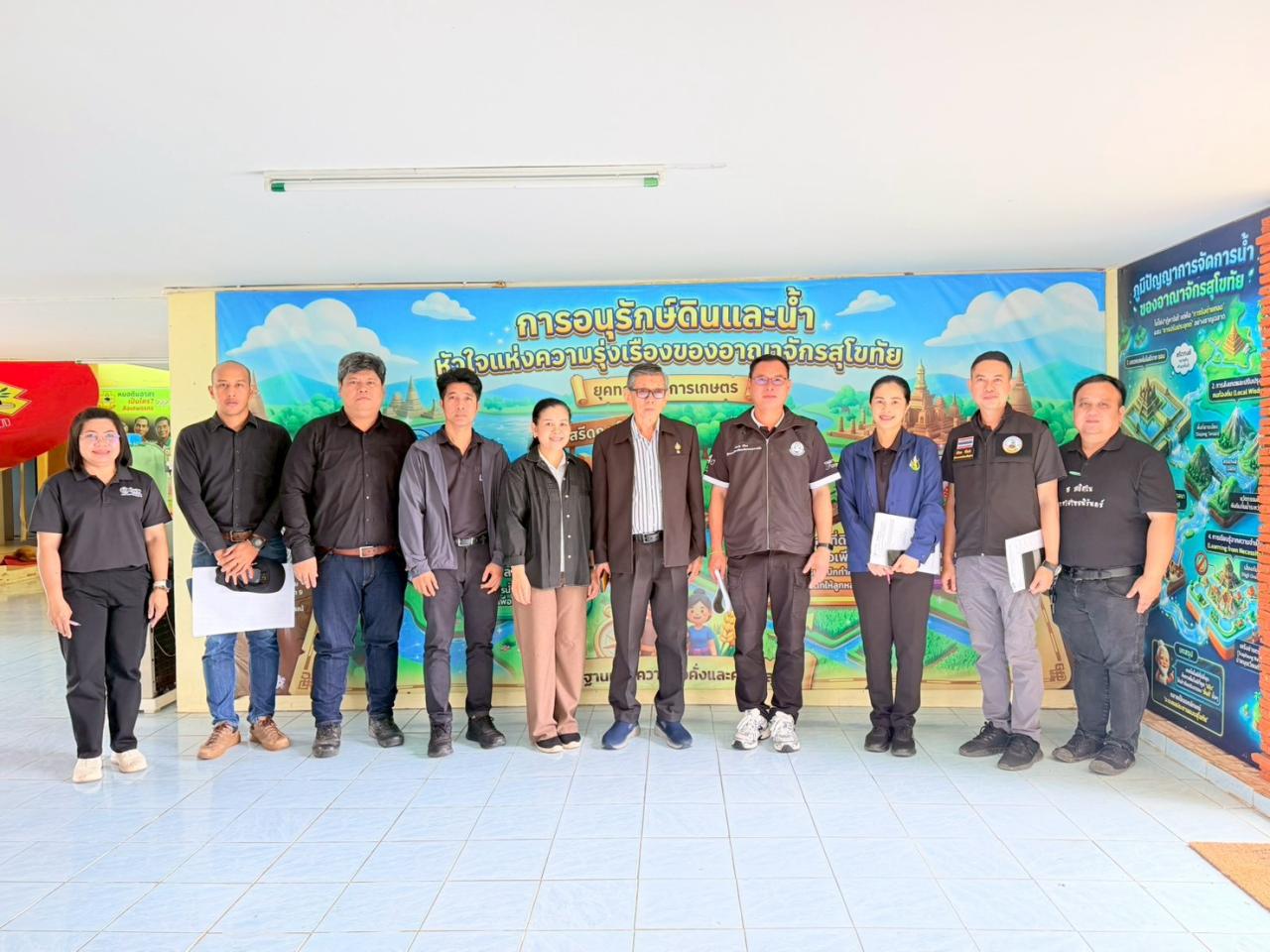 ภาพประกอบที่ 4