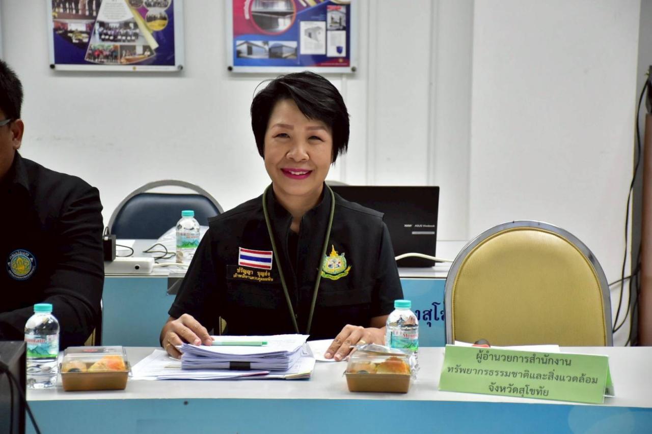 ภาพประกอบที่ 2