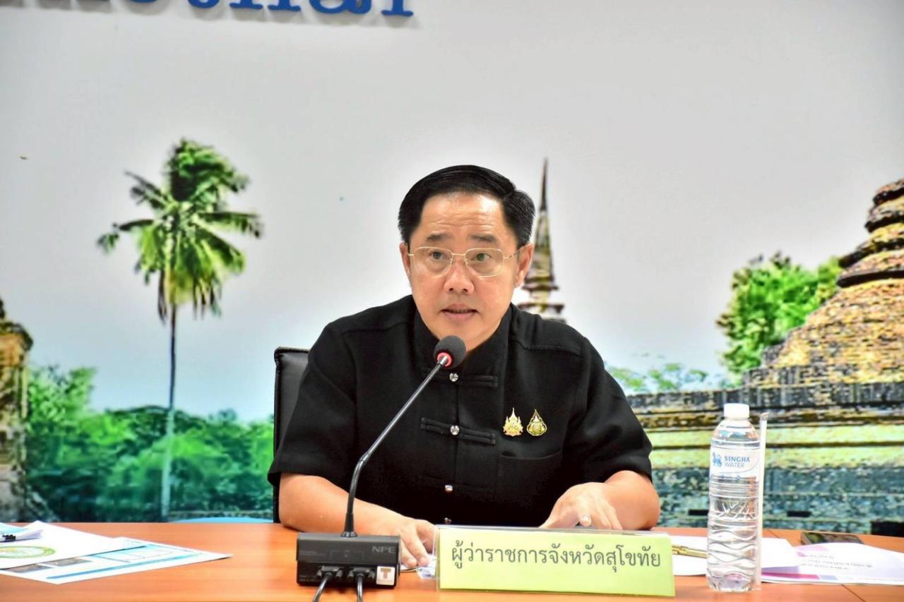 ภาพประกอบที่ 1